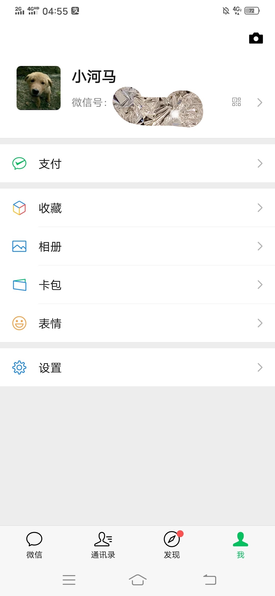 已打赏


40 / 作者:简政 / 