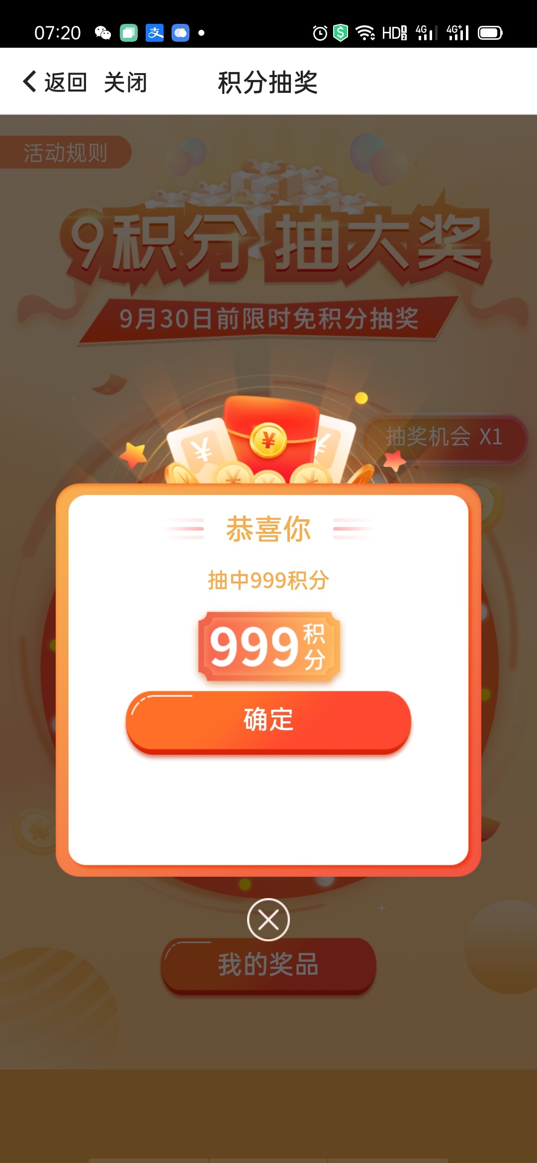 这个可以有

16 / 作者:南城舊夢 / 
