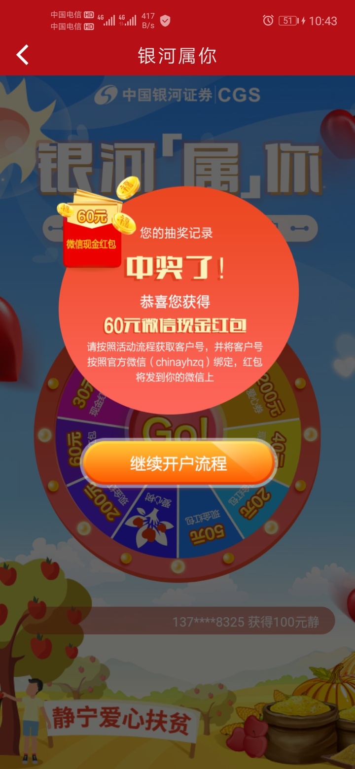 啧啧啧，简单易撸！

9 / 作者:农民一个 / 