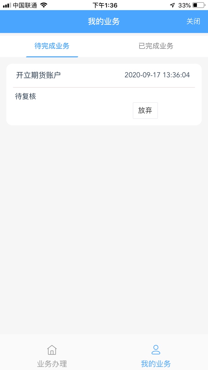 同花顺的活动现在是个什么情况  我刚才视频 怎么申请视频 直接就是第一名  等都不用等53 / 作者:我喜欢迷上这个 / 