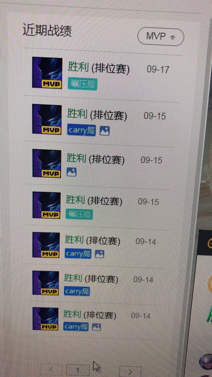 卡农第一亚索来了，

73 / 作者:a278589516 / 