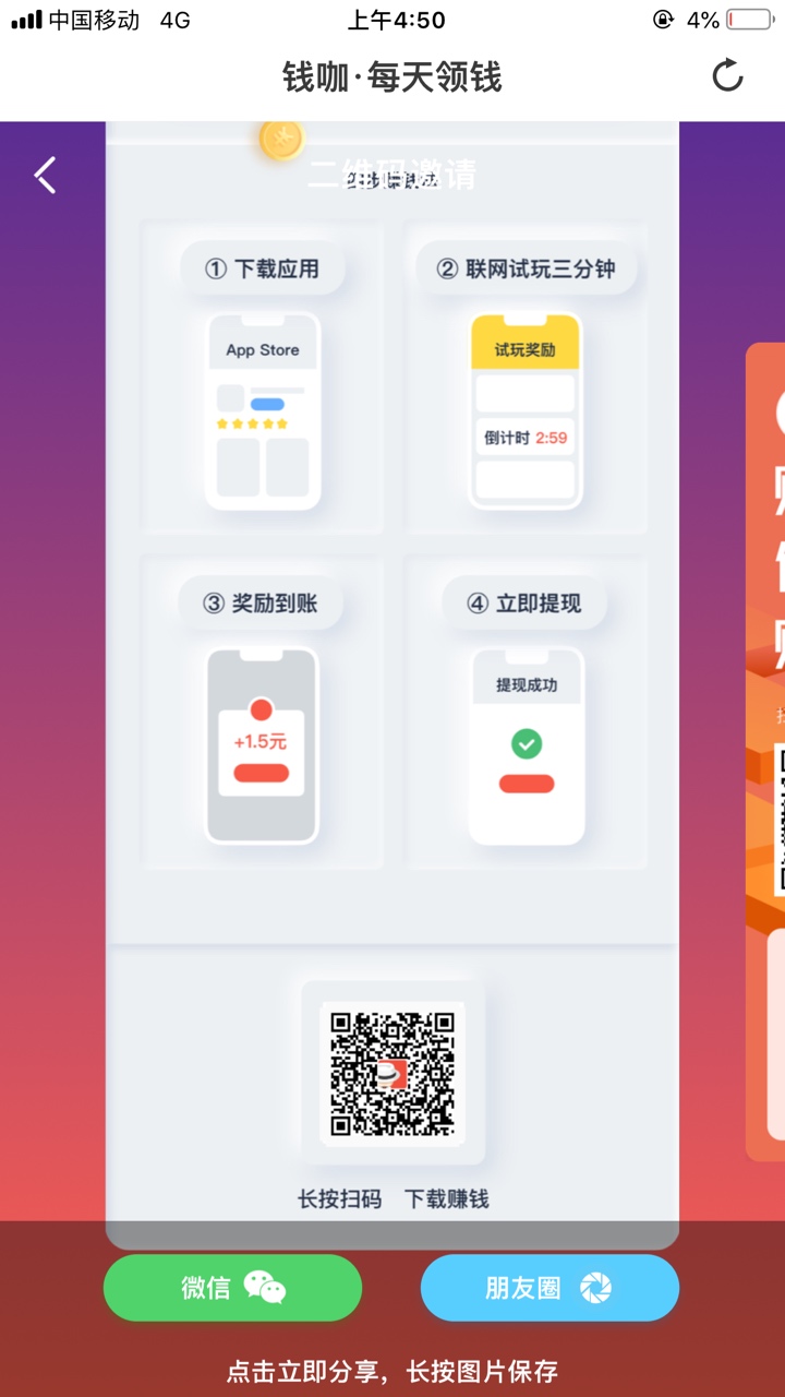 没事就去撸钱咖吧。搞个1百多还是可以的，就是费时间。

98 / 作者:时光匆匆345 / 