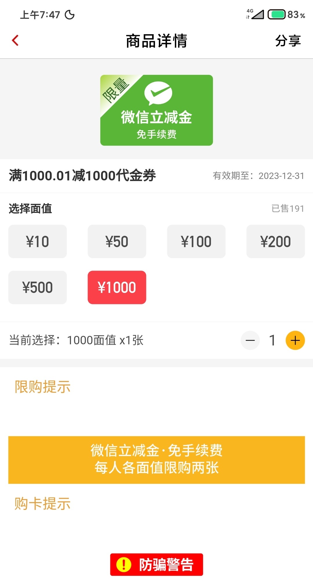有些傻子，除了每天到处怼人，就是骂人，都不带理。

我分享的东西，有谁被骗了，出来35 / 作者:杨逍 / 