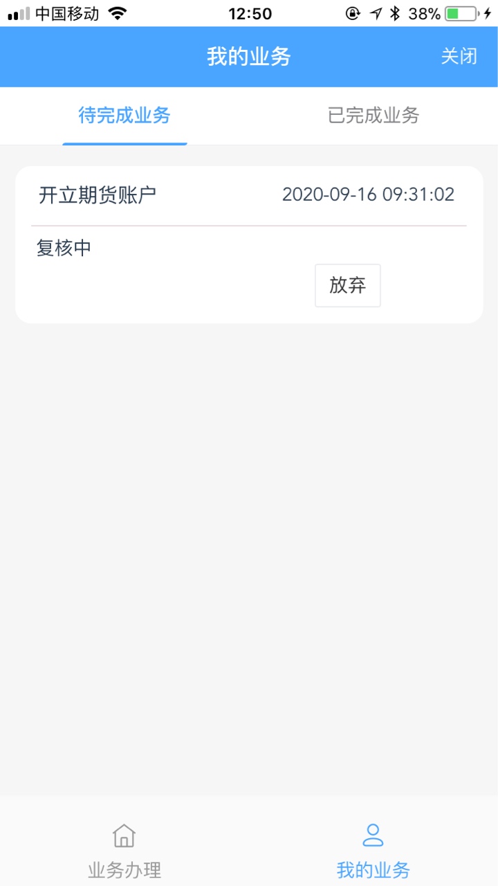 都是你们的盛达午休午休，

98 / 作者:Hfy。 / 
