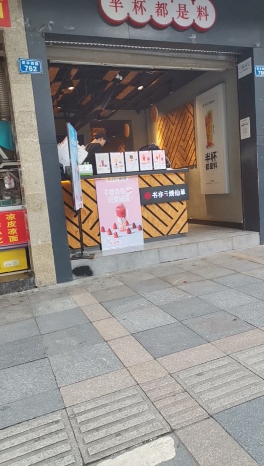 8楼，18楼，28楼，108楼一人一杯奶茶，不可兑现！老哥们就要互帮互助！

0 / 作者:V:18673393870 / 