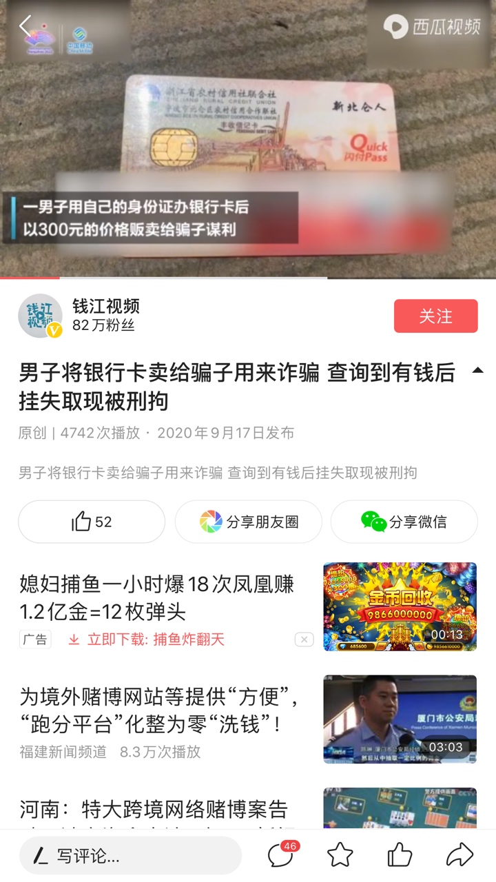 这是卡农老哥吧

35 / 作者:可爱蓝宝石 / 