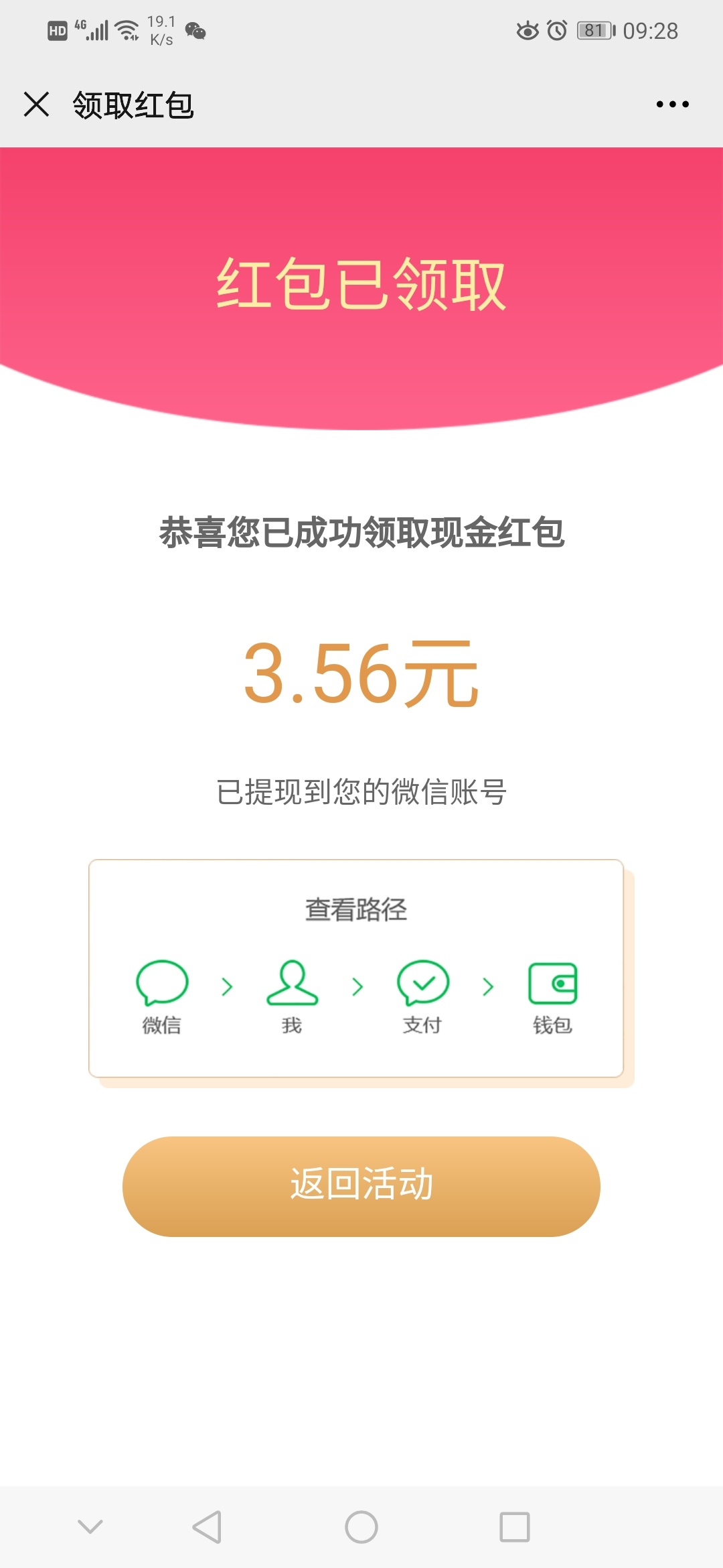 【活动介绍】暖心十年 共享精彩|福建省金融网络安全知识有奖竞答邀您来参与！

【活动7 / 作者:文刀UU / 