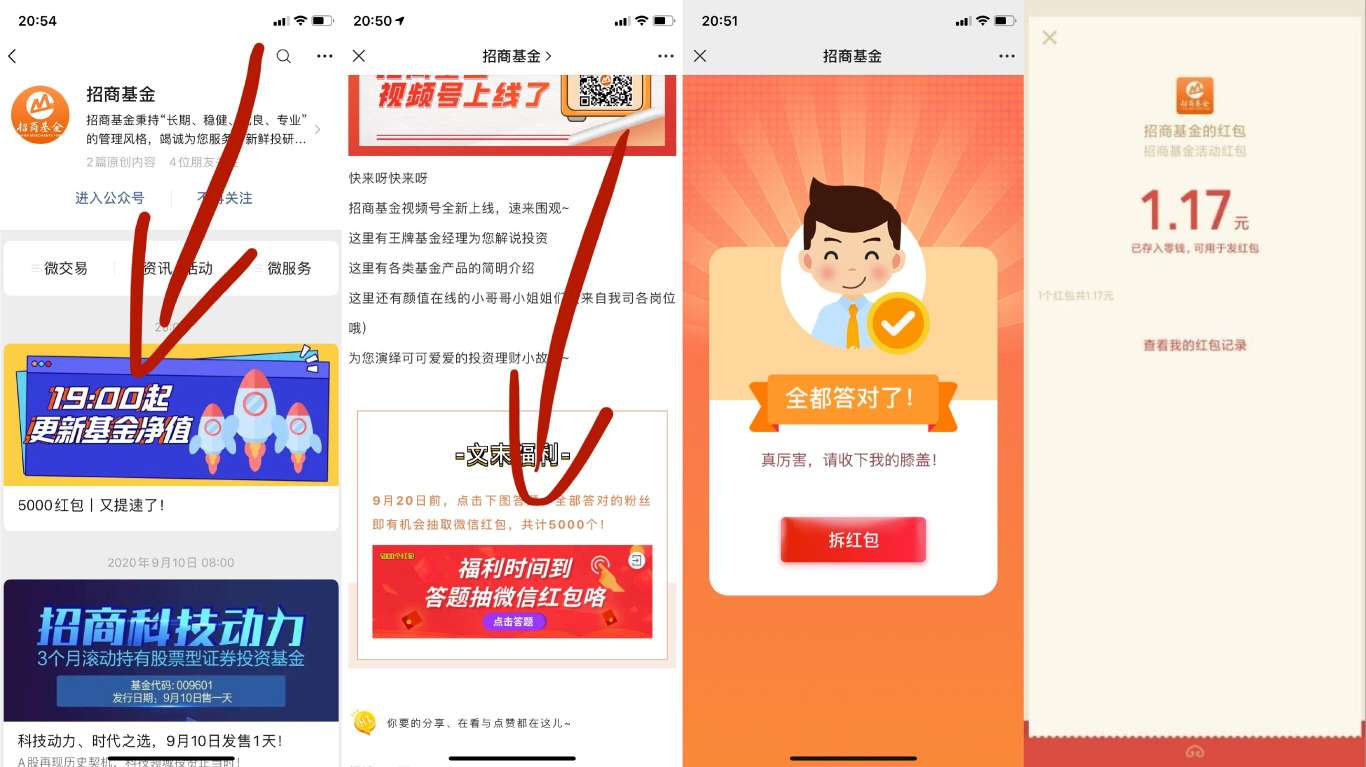 【活动介绍】暖心十年 共享精彩|福建省金融网络安全知识有奖竞答邀您来参与！

【活动98 / 作者:文刀UU / 
