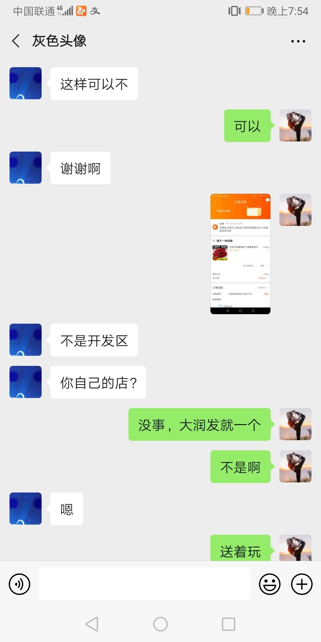 还有真老哥吗，再送一份


24 / 作者:轨迹gg / 