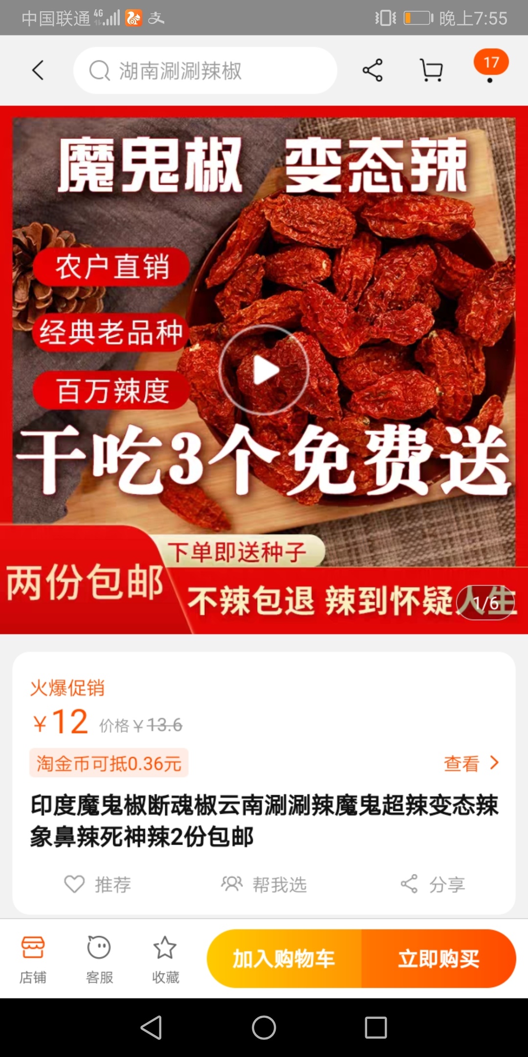 还有真老哥吗，再送一份


33 / 作者:轨迹gg / 
