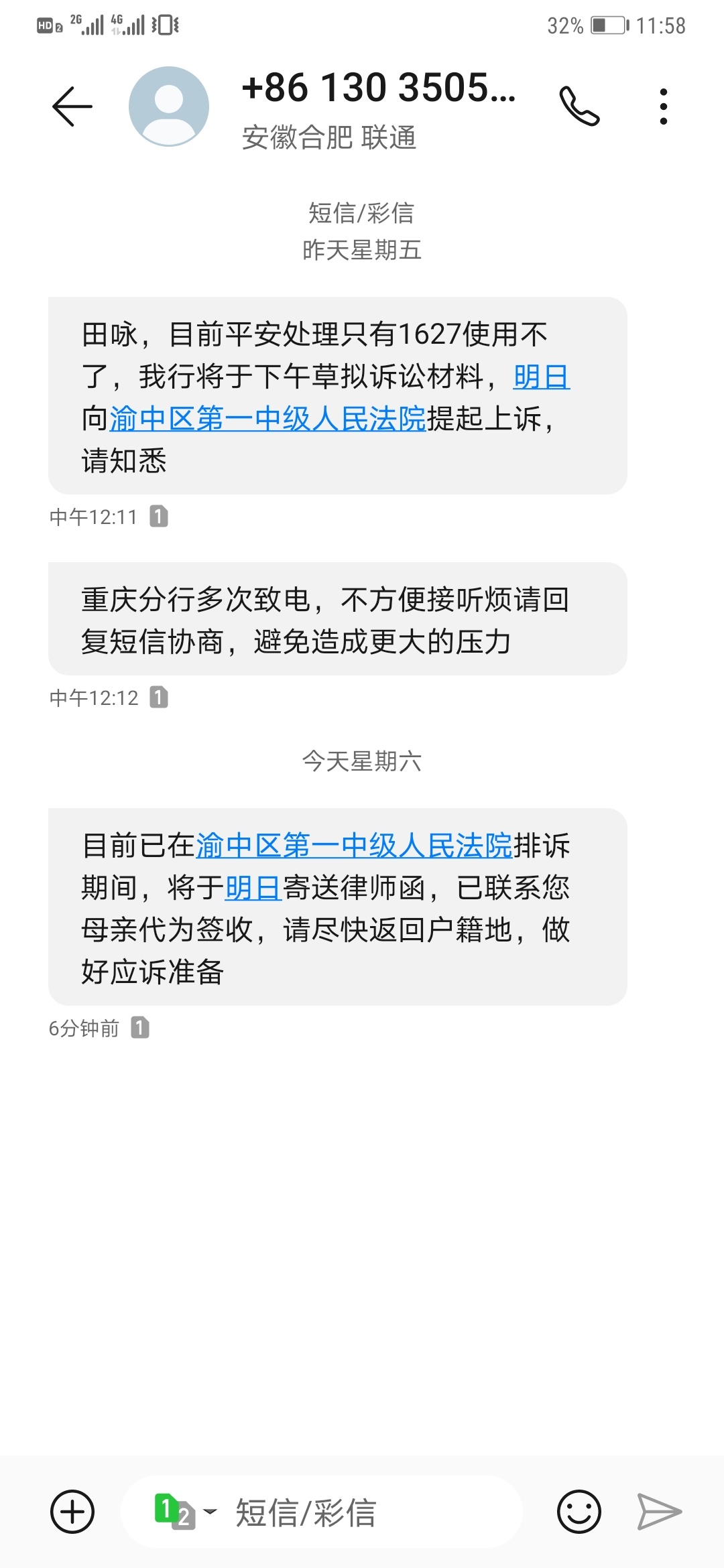 有没有被信用卡起诉的老哥，分享一下经验，都是些什么流程，我接下来应该怎么协商

23 / 作者:乌拉拉123 / 