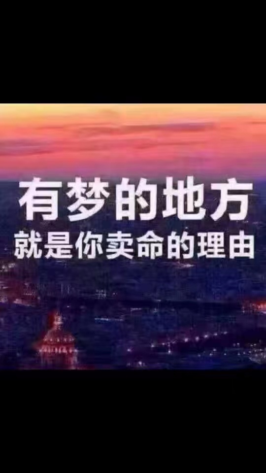 唉，可能天要亡我了！也许再有几天我也就爆尸街头了！我撑不下去了！没钱吃饭！连一口7 / 作者:q2403767110 / 
