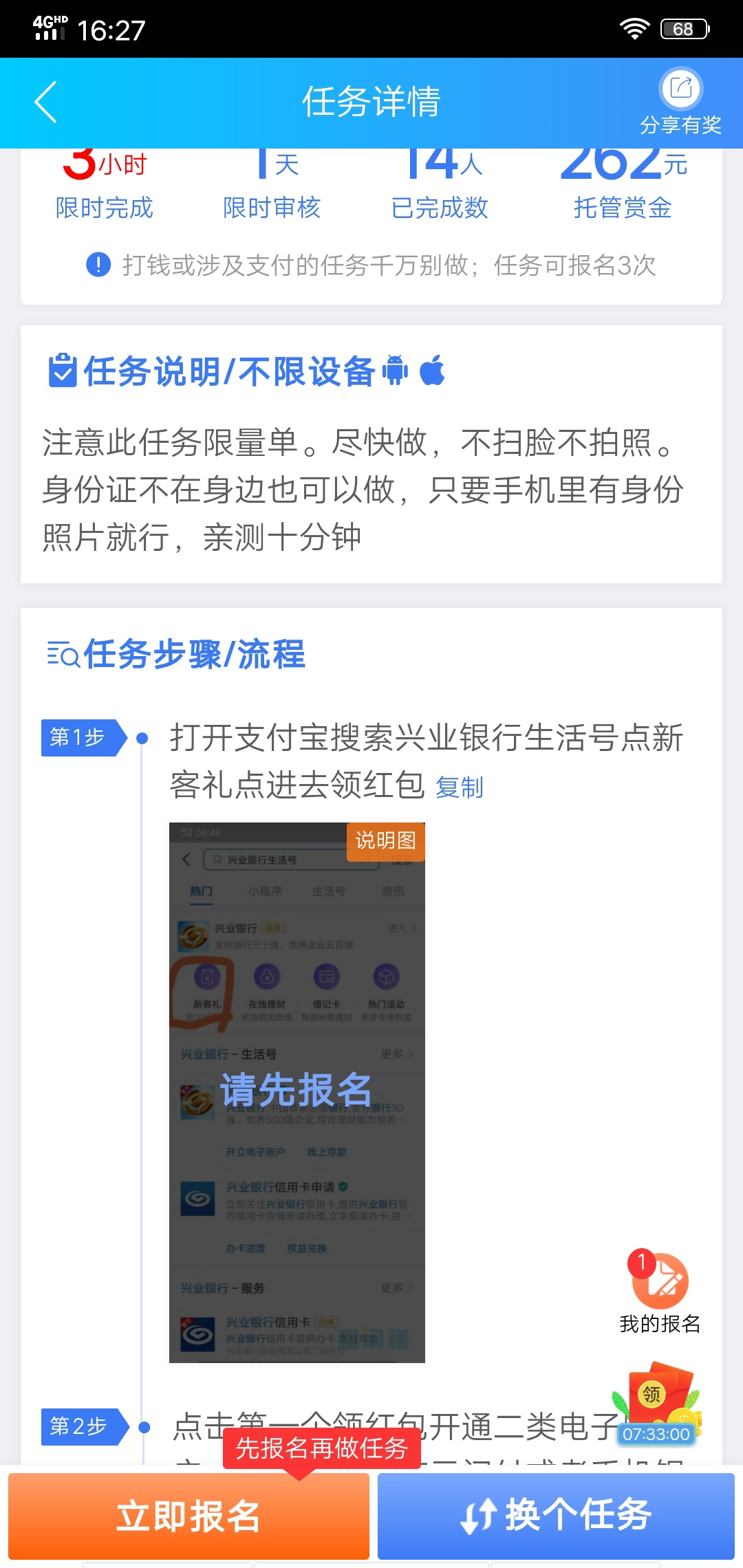 兄弟们兴业十块

99 / 作者:随我浪迹一生 / 