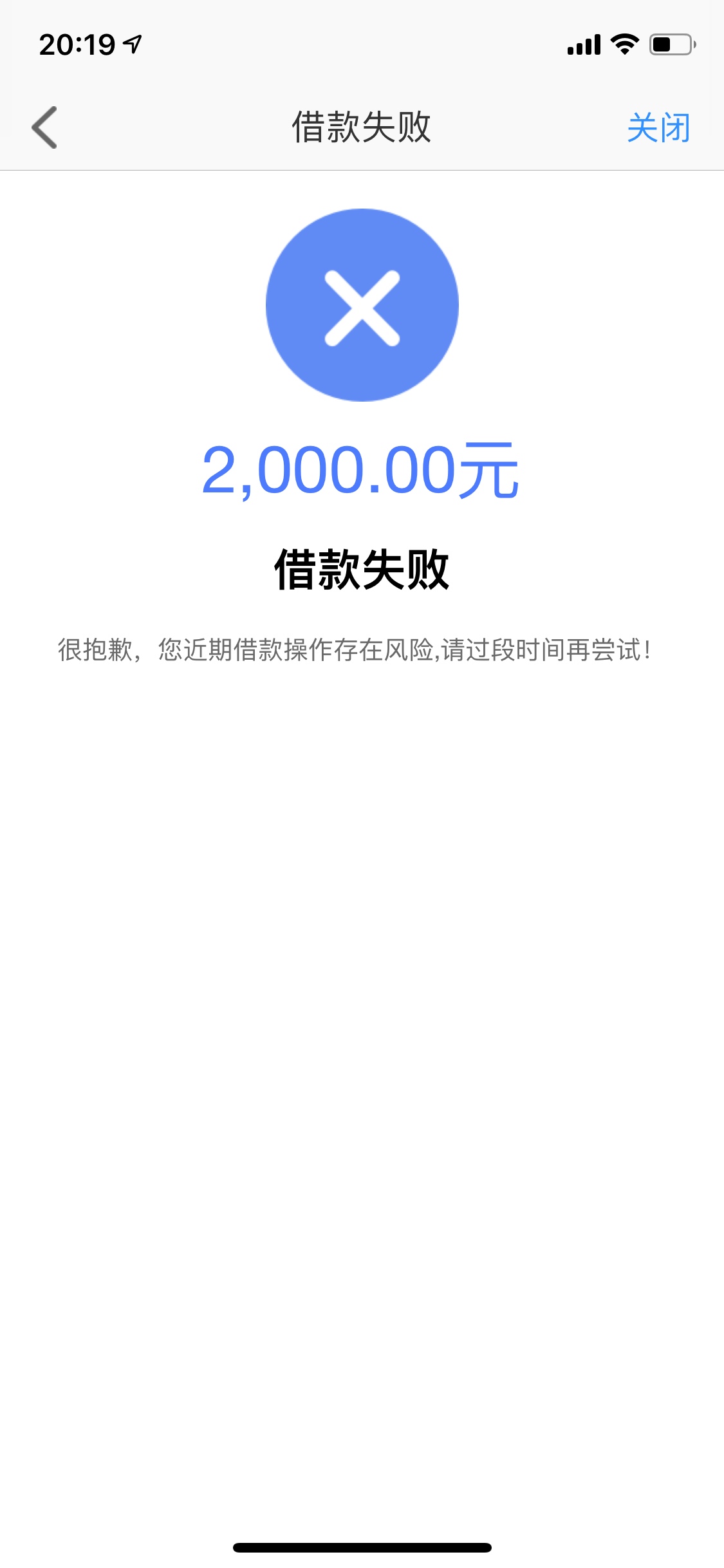 征信没逾期 但已经花到连黑口子gp都撸不出来 现在只有马老板的借呗愿意帮我


52 / 作者:cccxi / 