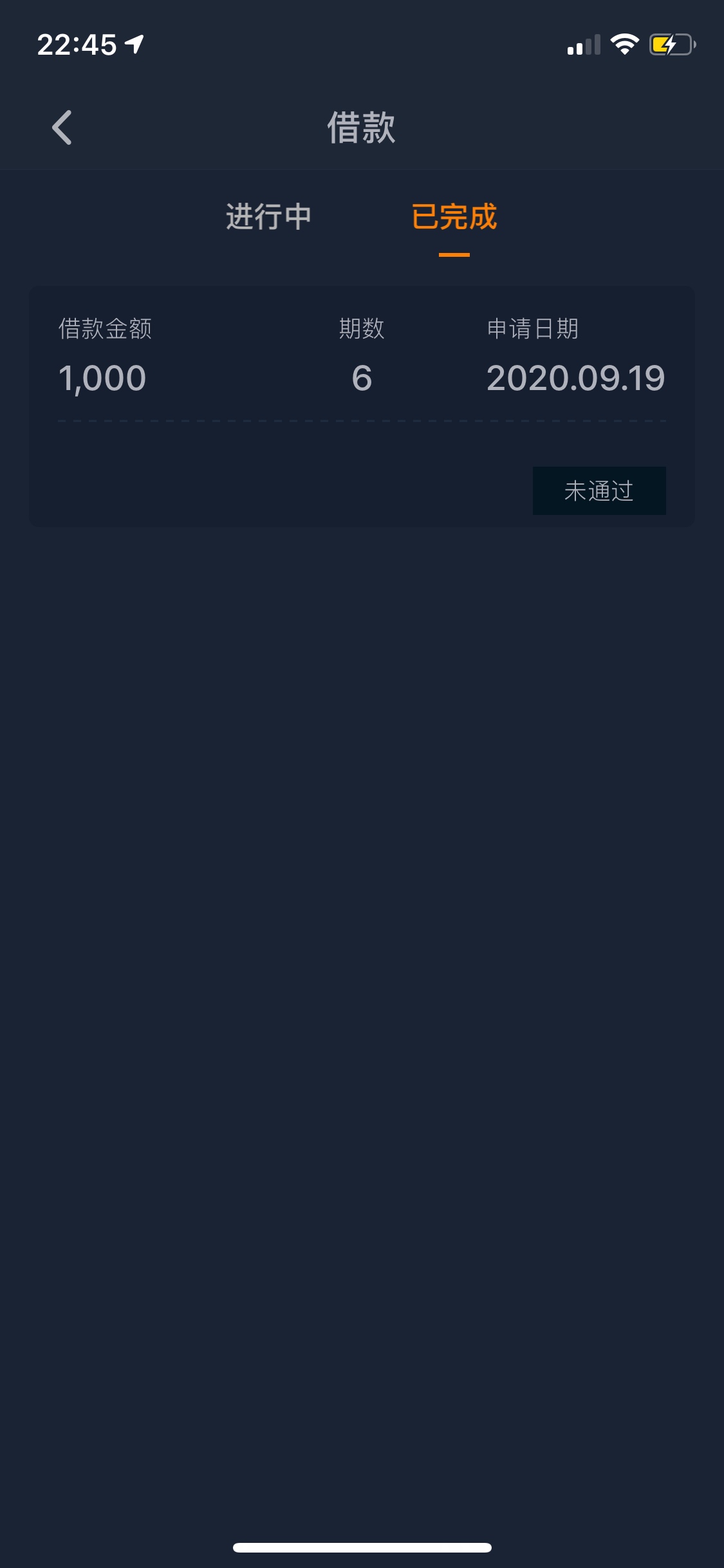 征信没逾期 但已经花到连黑口子gp都撸不出来 现在只有马老板的借呗愿意帮我


54 / 作者:cccxi / 