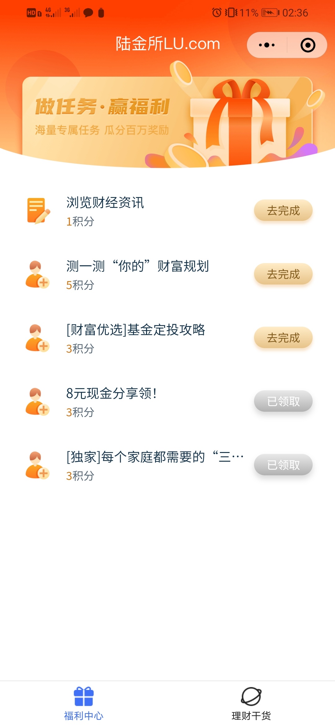这兄弟那么大红包，

91 / 作者:周配强 / 