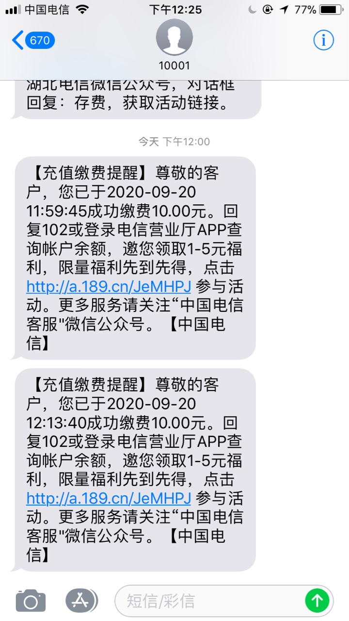 苹果的图标，安卓应该是应用宝不知道了，找图标找吧，20元话费




48 / 作者:一切随风6666 / 