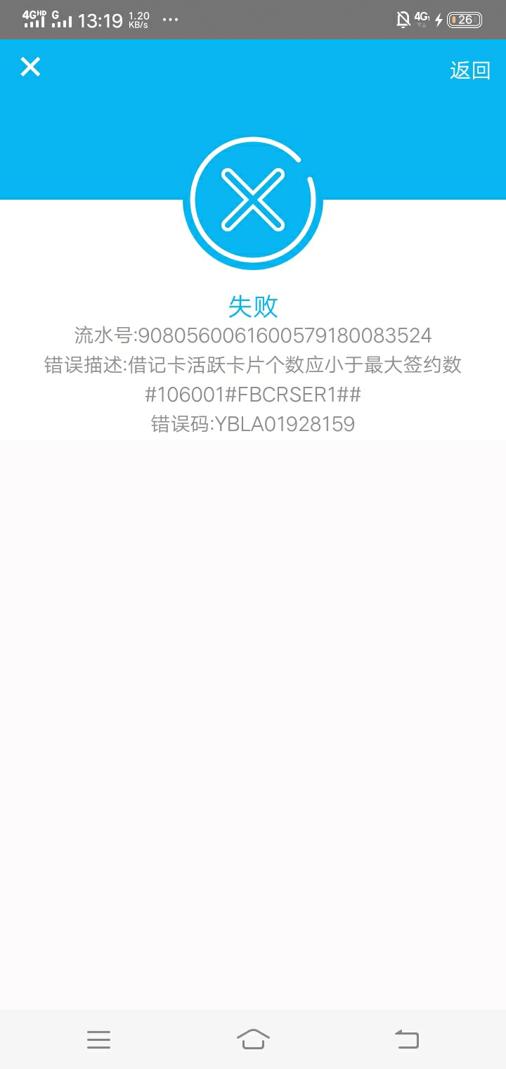 打卡，话费都撸不了，

11 / 作者:藏品稍微烫手 / 