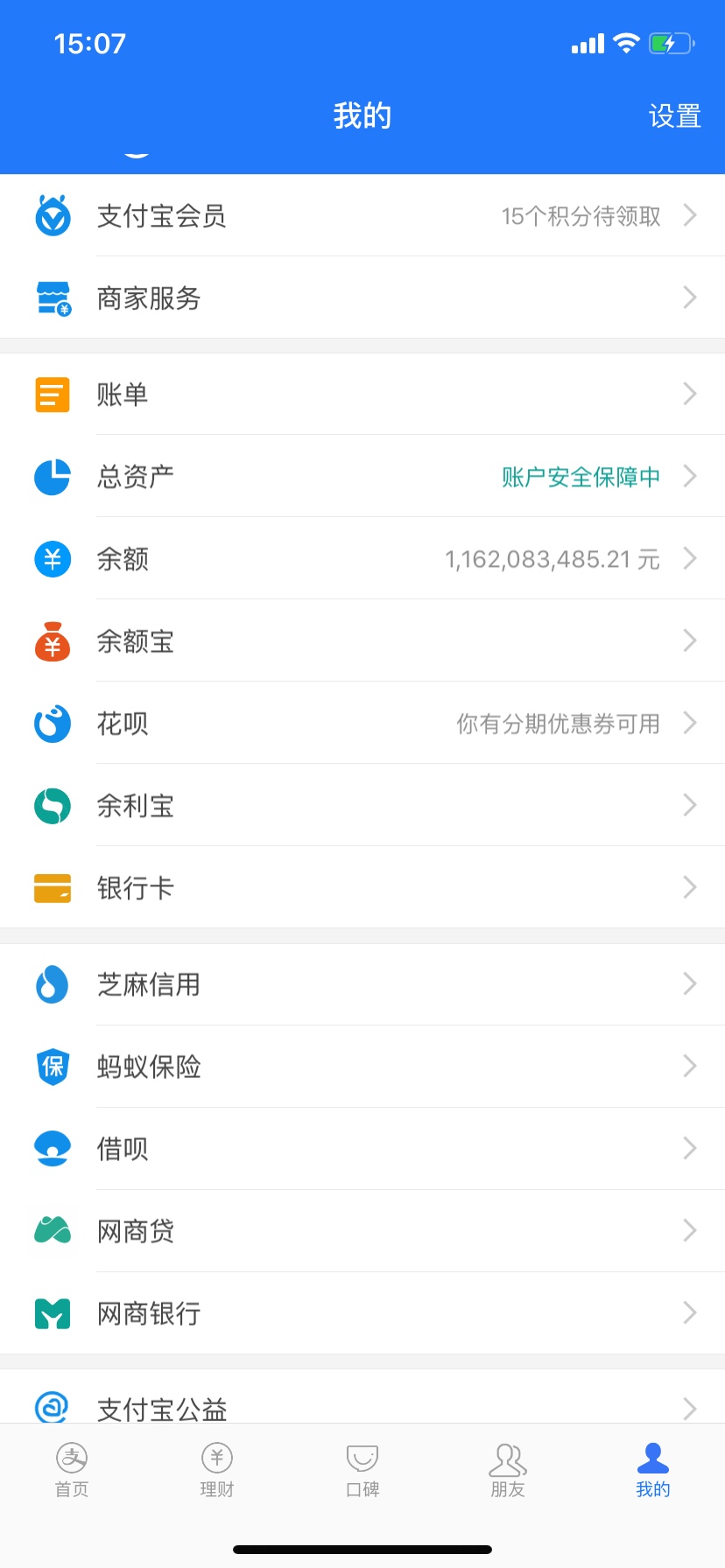 钱太多花不完怎么办

21 / 作者:Mhy1234567 / 