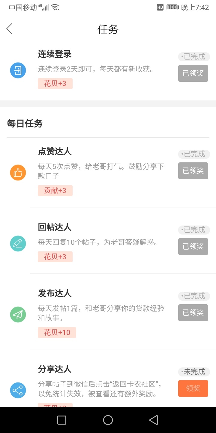 16个到账
安排(ღ˘⌣˘ღ)

4 / 作者:坚持不懈十 / 