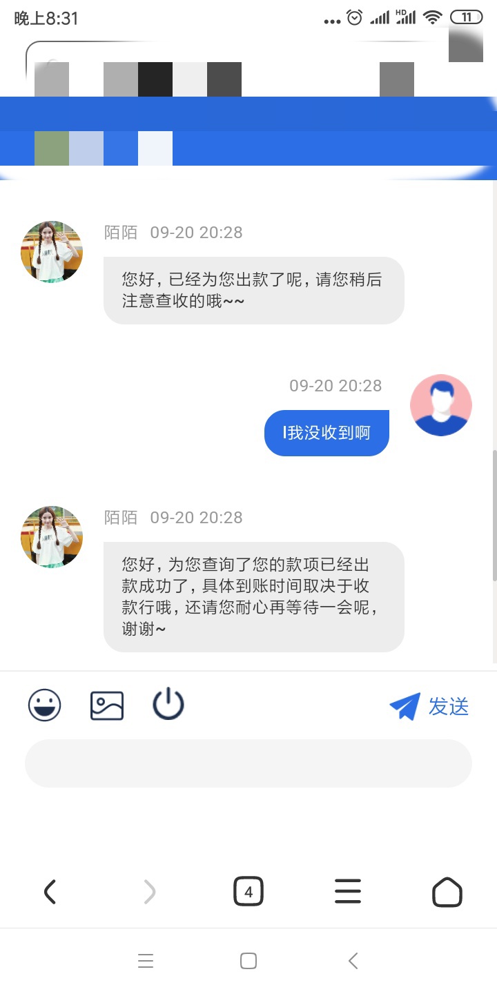 这种会黑单吗

67 / 作者:柱反反覆覆 / 