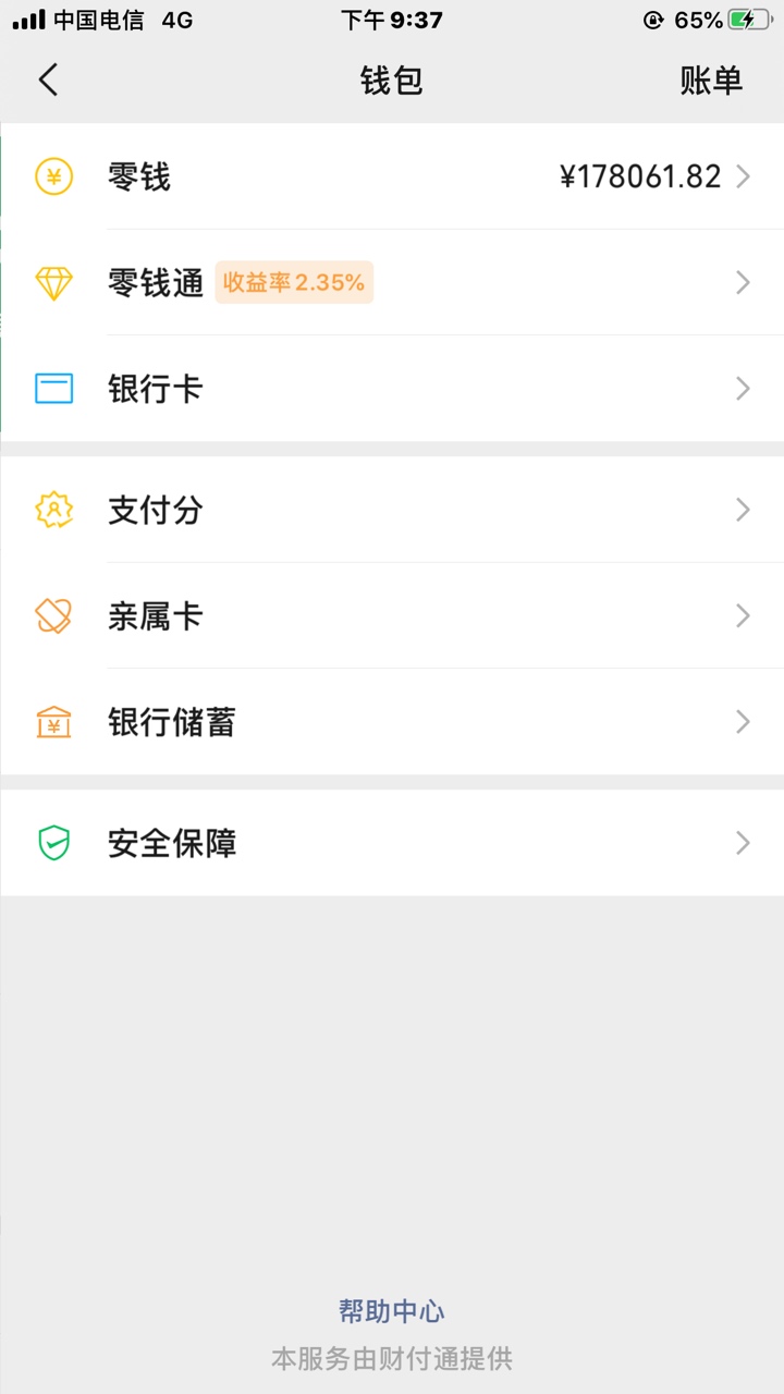 兄弟们过来看看我的余额 


22 / 作者:东方团队 / 