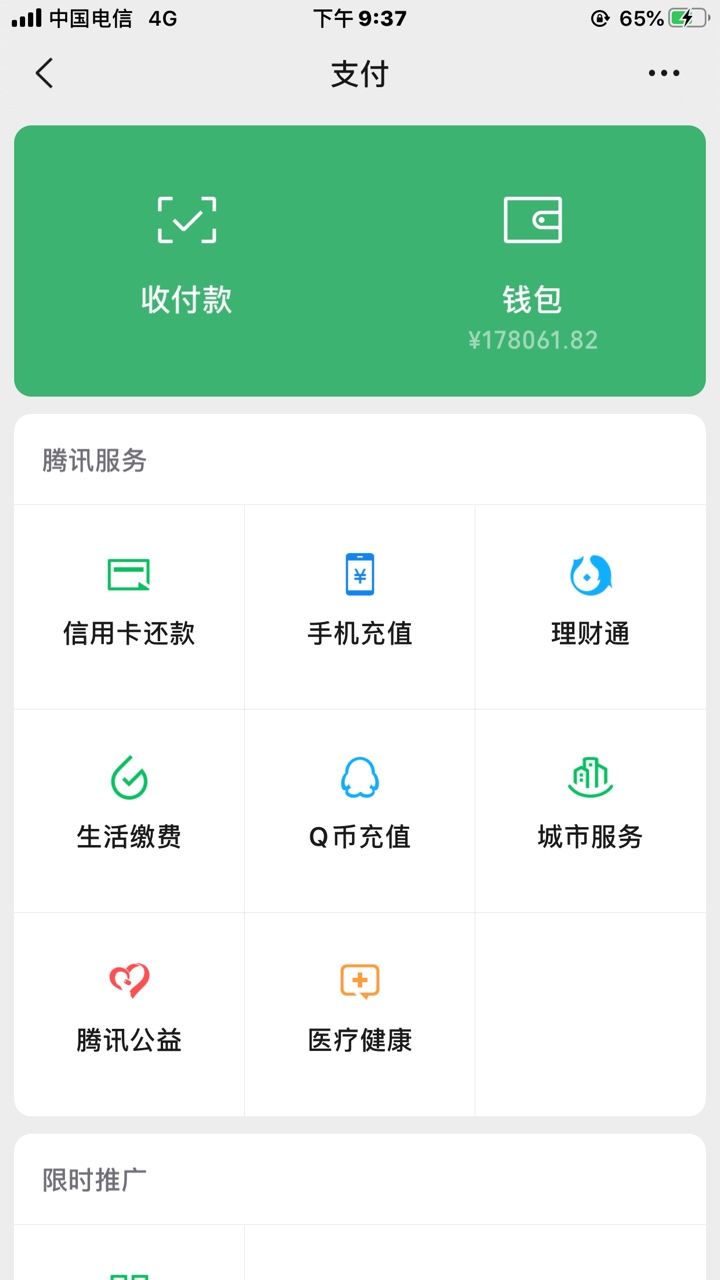 兄弟们过来看看我的余额 


15 / 作者:东方团队 / 