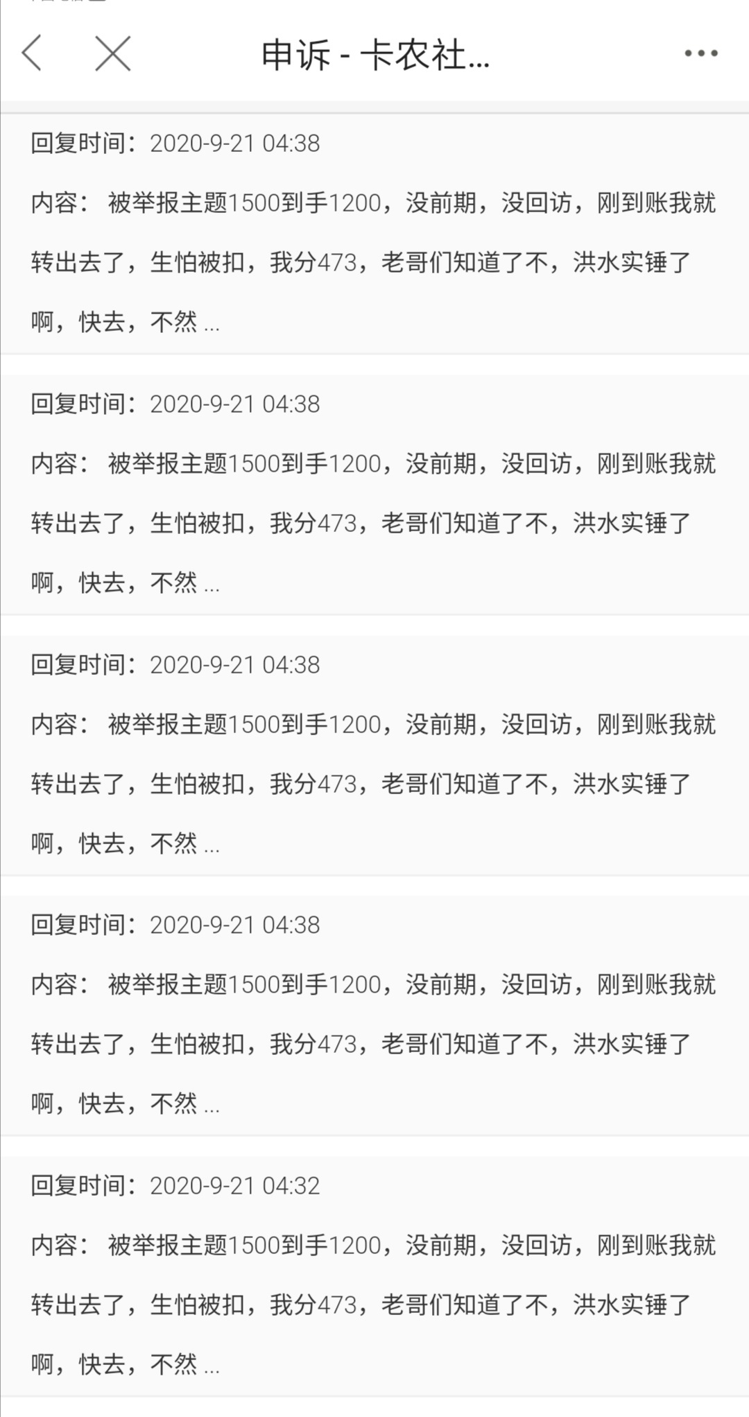 这些盗号的是怎么找到我的

31 / 作者:来了来了啊啊啊 / 
