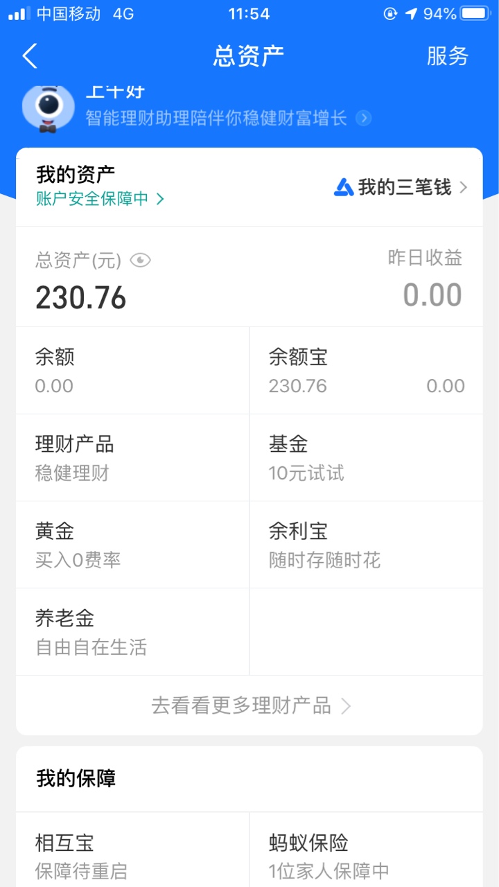新人报道、就这么点能在卡农混么？

59 / 作者:你个嘚嘚 / 