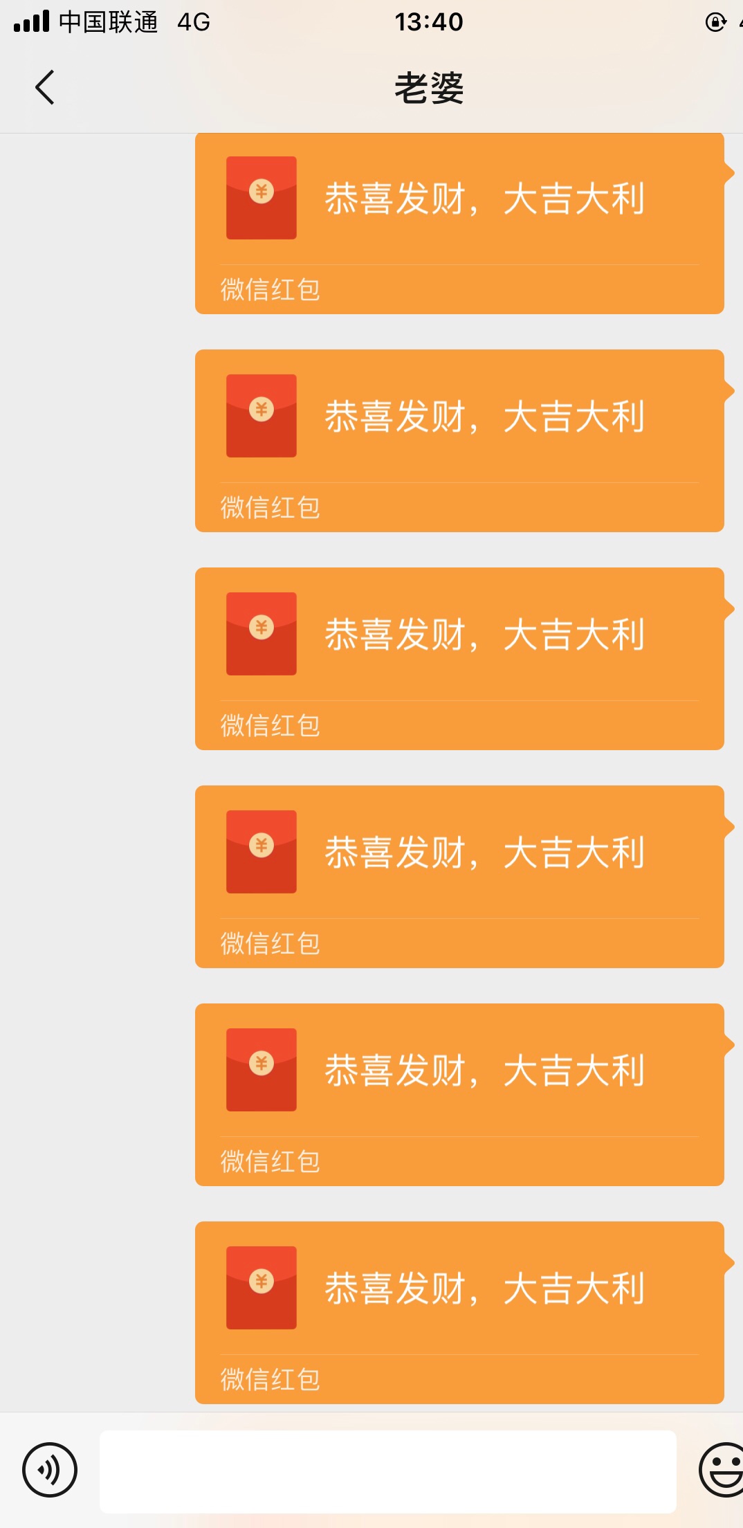 女人都喜欢红包


20 / 作者:雷朋 / 