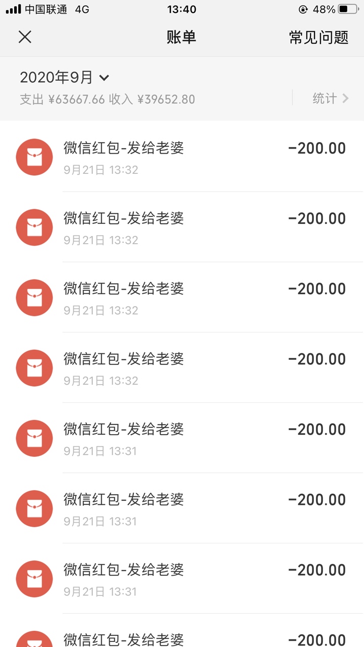 女人都喜欢红包


73 / 作者:雷朋 / 