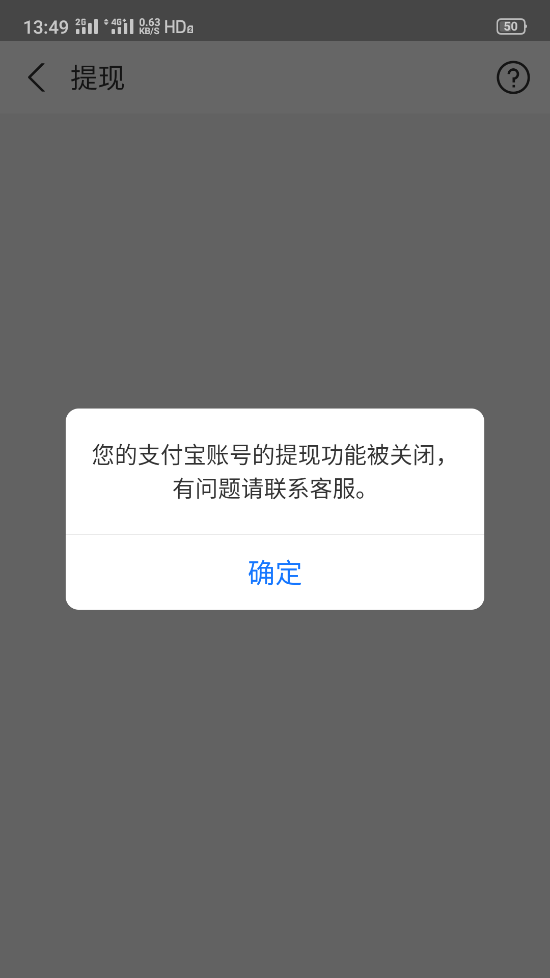 网商银行逾期万3，新号会扣钱？刚卖了一个GEC714元没想到被限制48小时，真倒霉。


34 / 作者:红尘滚你 / 