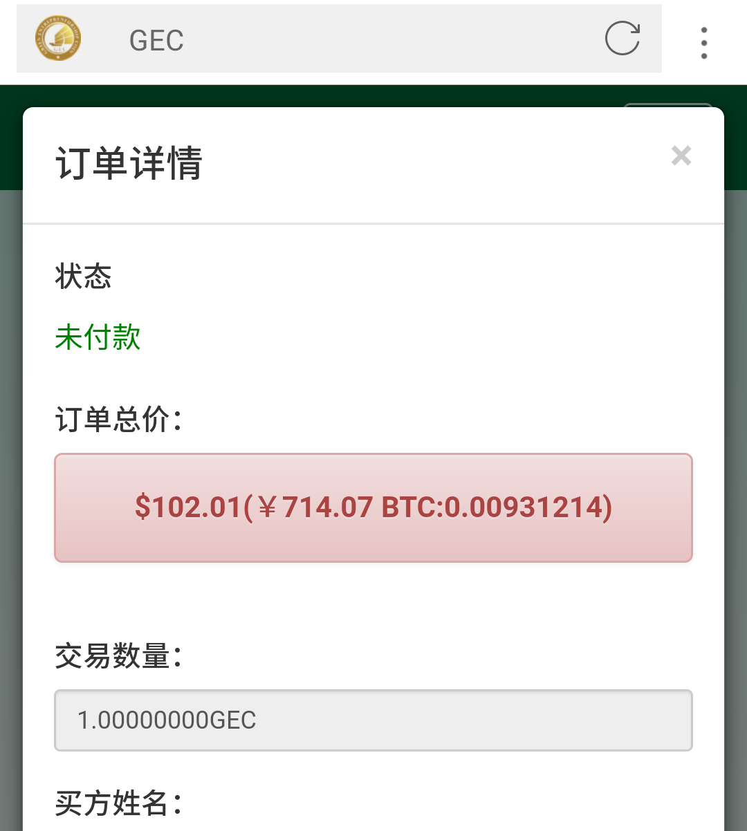 网商银行逾期万3，新号会扣钱？刚卖了一个GEC714元没想到被限制48小时，真倒霉。


58 / 作者:红尘滚你 / 