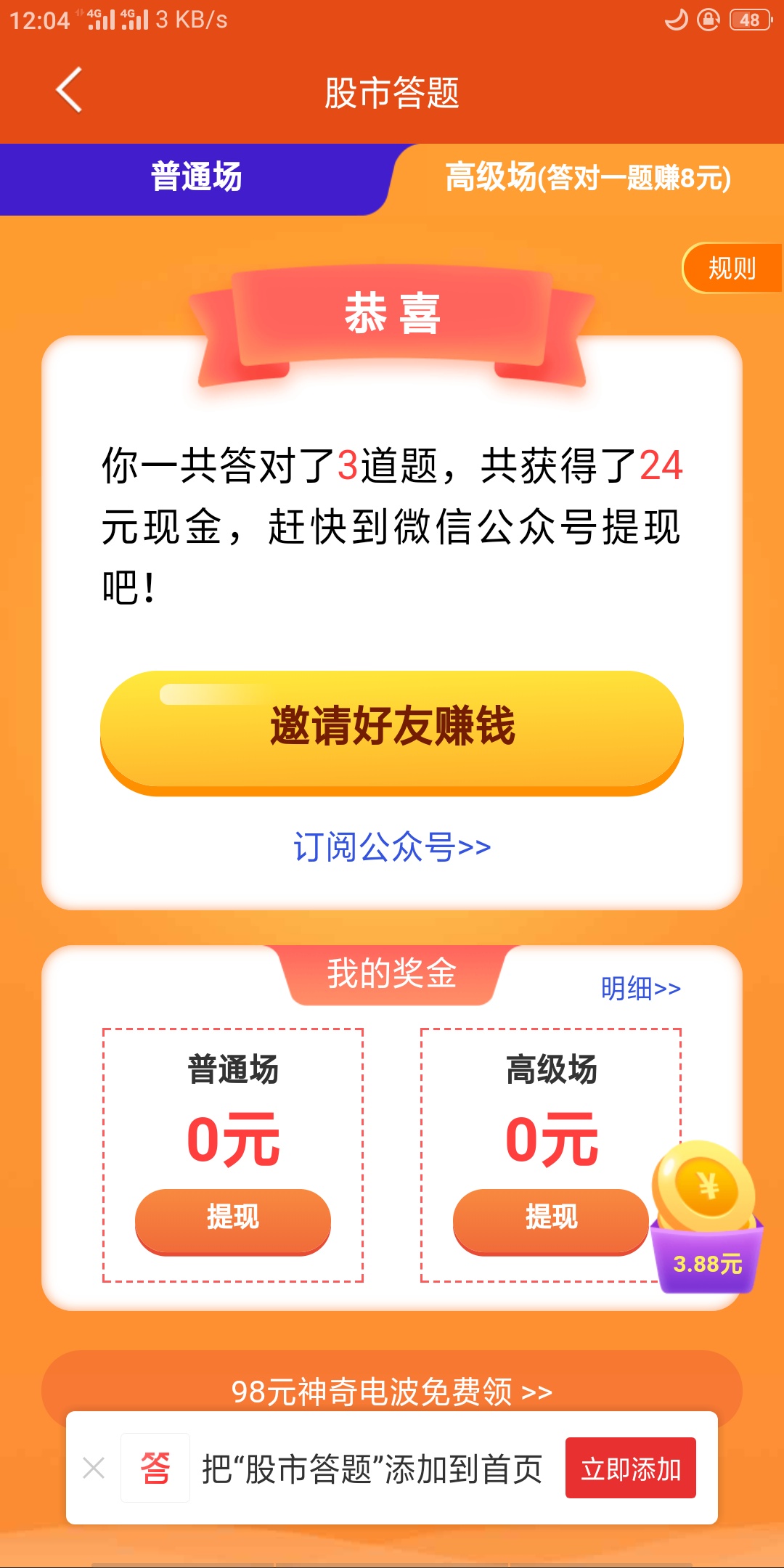 确定应该S了

67 / 作者:伤＊离 / 