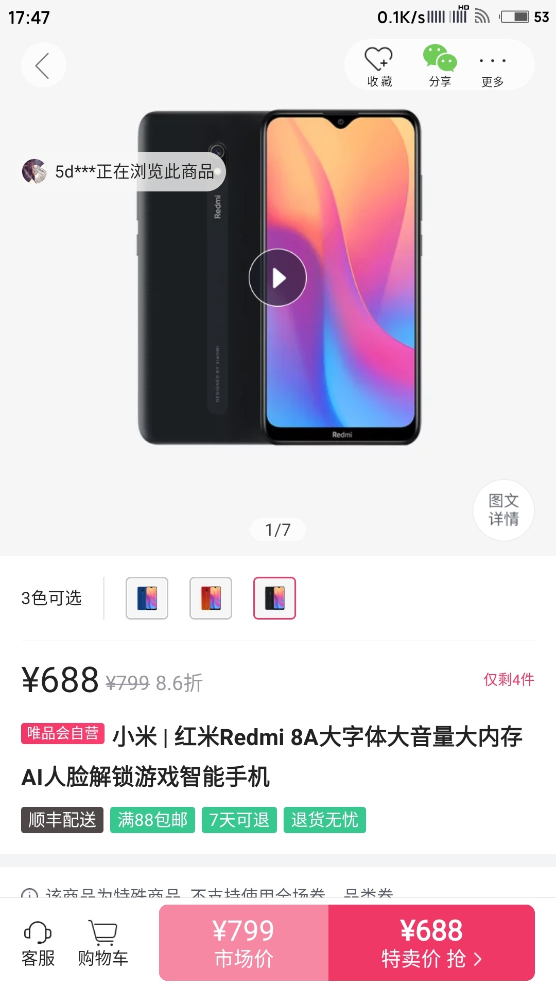 成都地区收一台全新未拆封手机，价格高的离谱不要来，当面交易
26 / 作者:你去哪里 / 