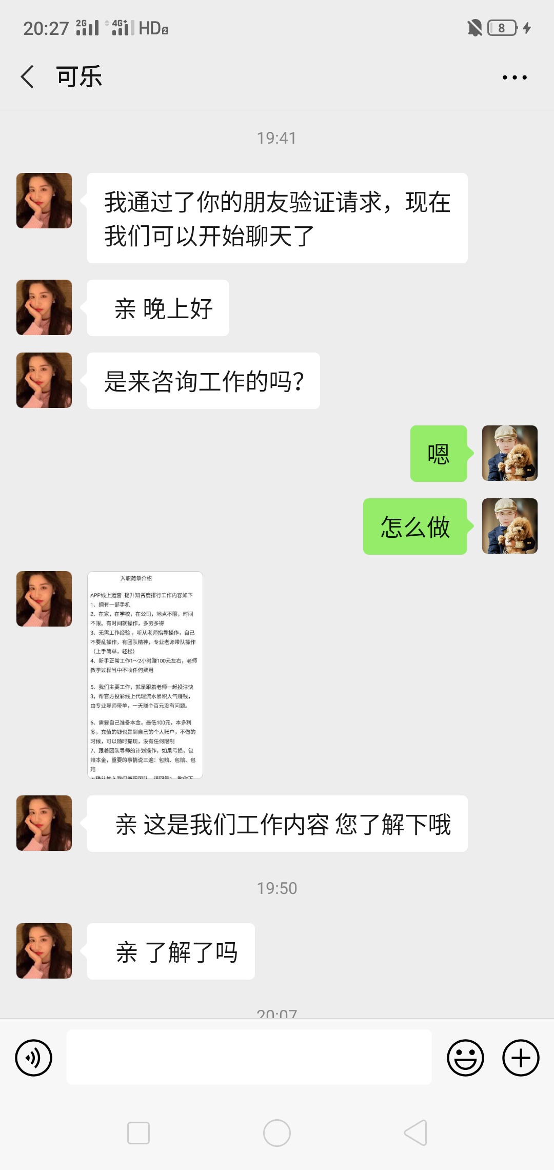 唉 老哥都不容易 只有老哥才能感受人情冷暖
86 / 作者:独醉！！ / 
