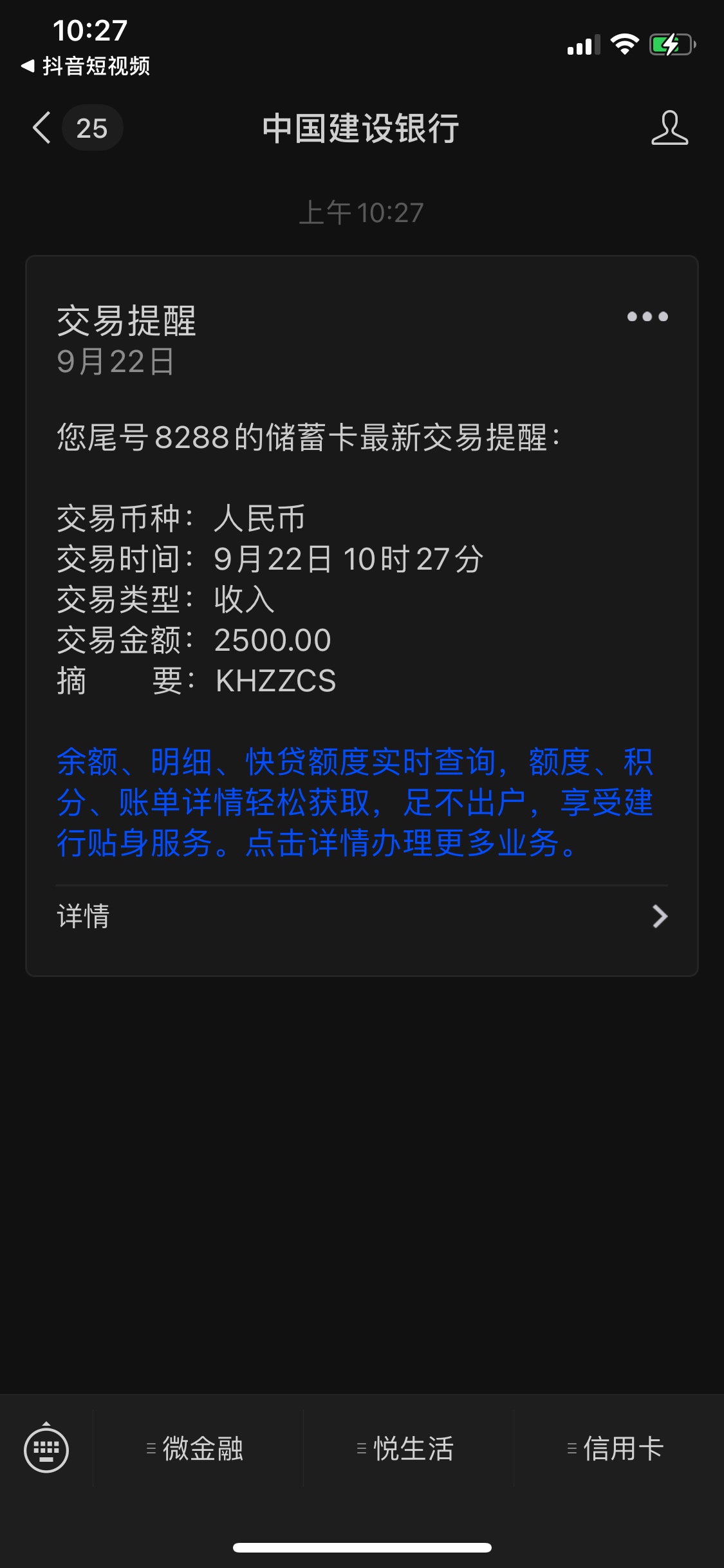 拍拍贷，入口的桔多多到账了，拍拍贷之前用过5百额度套路两年了，上次登录上去匹配新37 / 作者:玉面飞撸断吊 / 