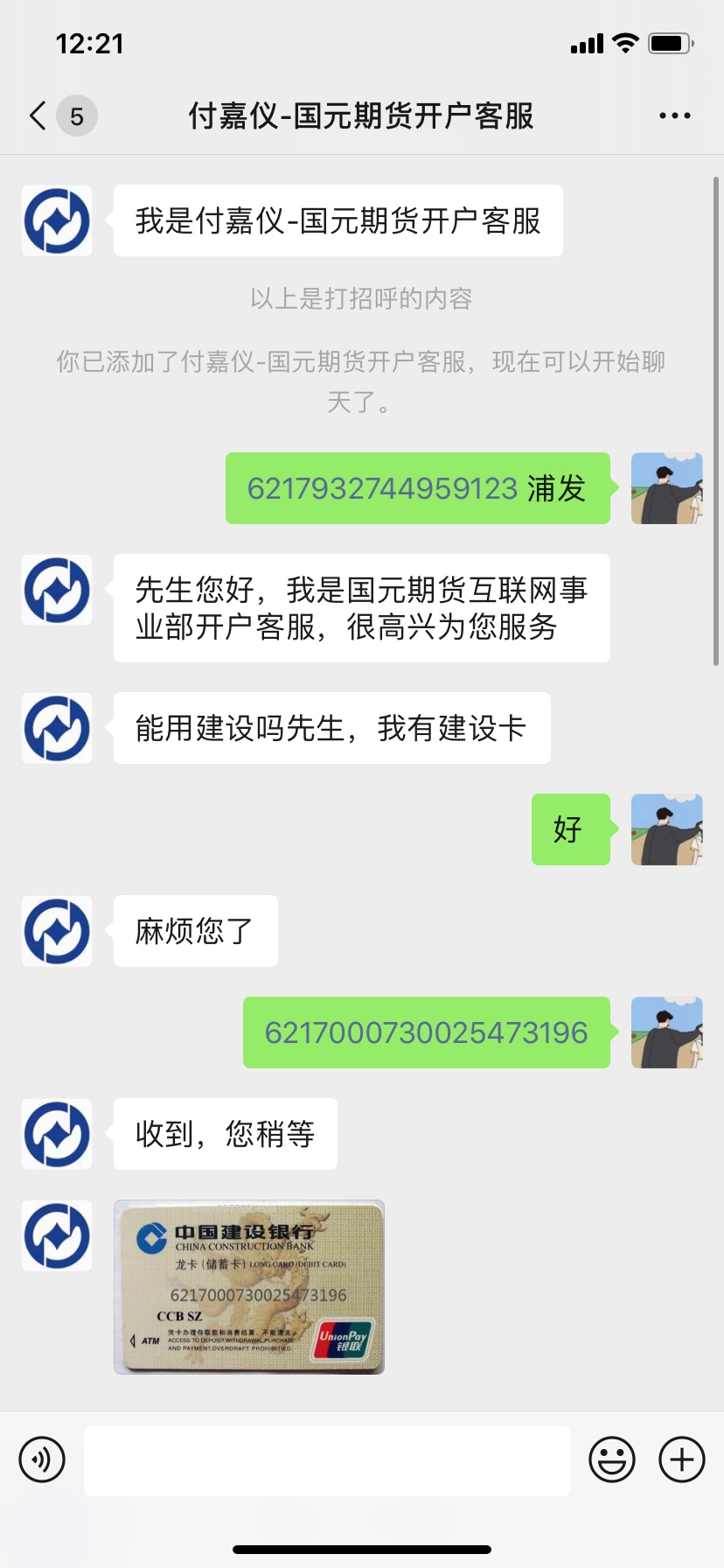 没有银行卡可以洗洗睡了

19 / 作者:Mhy1234567 / 