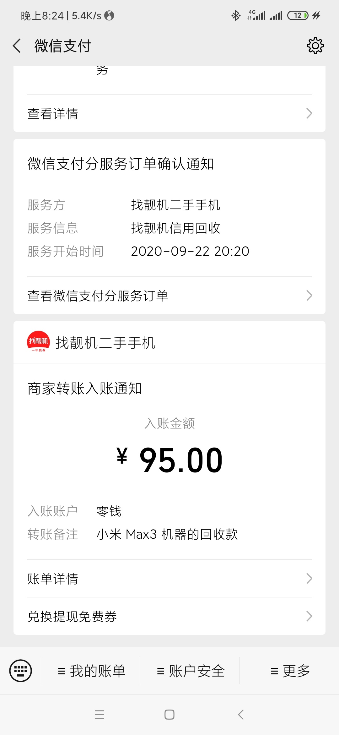 不容易啊

62 / 作者:吖杜吖 / 