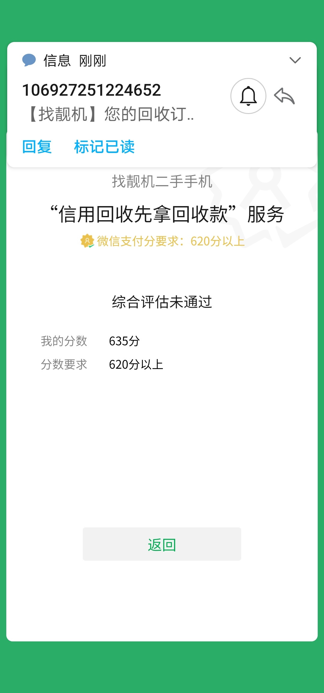你们的找靓机


94 / 作者:沦为属于 / 