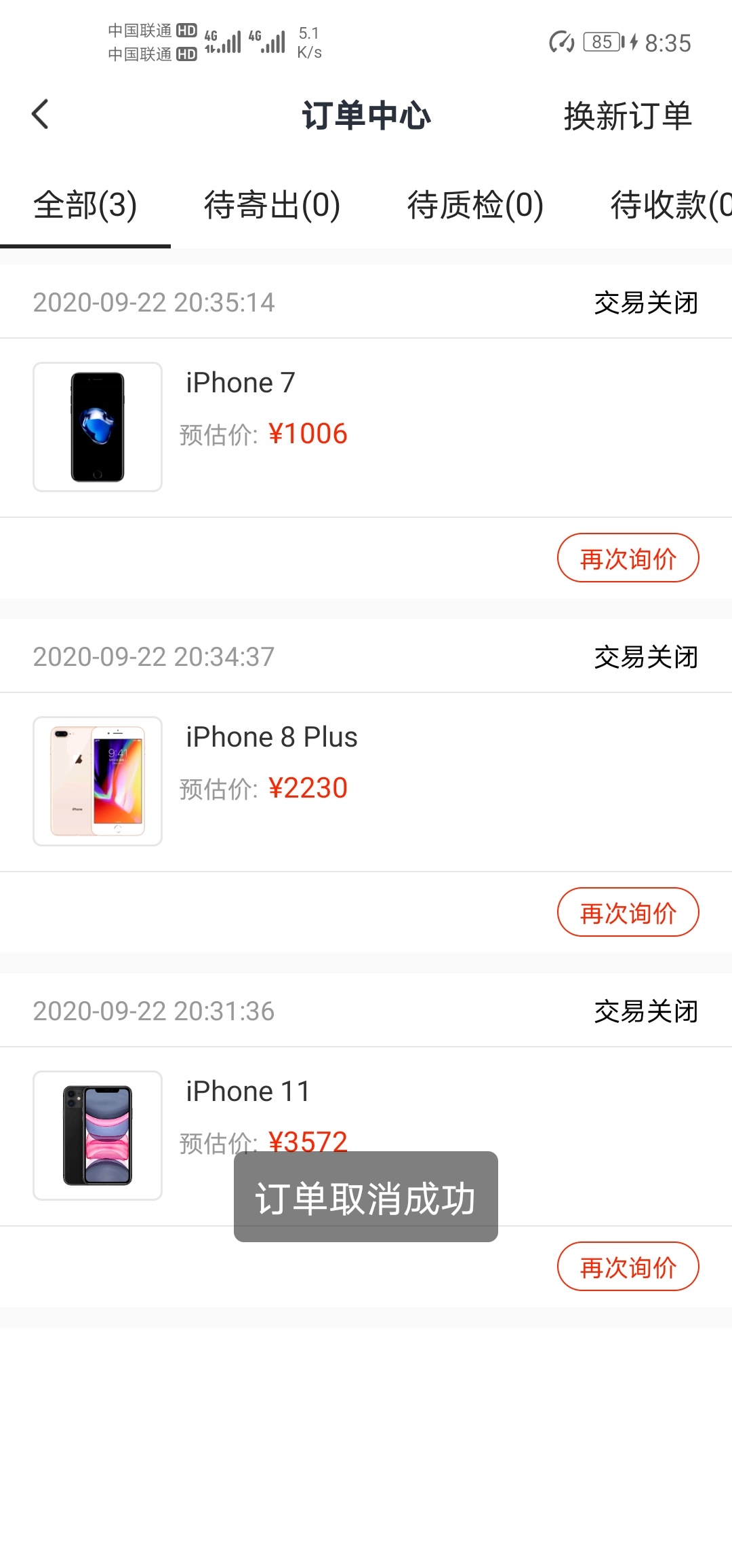 你们的找靓机


39 / 作者:沦为属于 / 