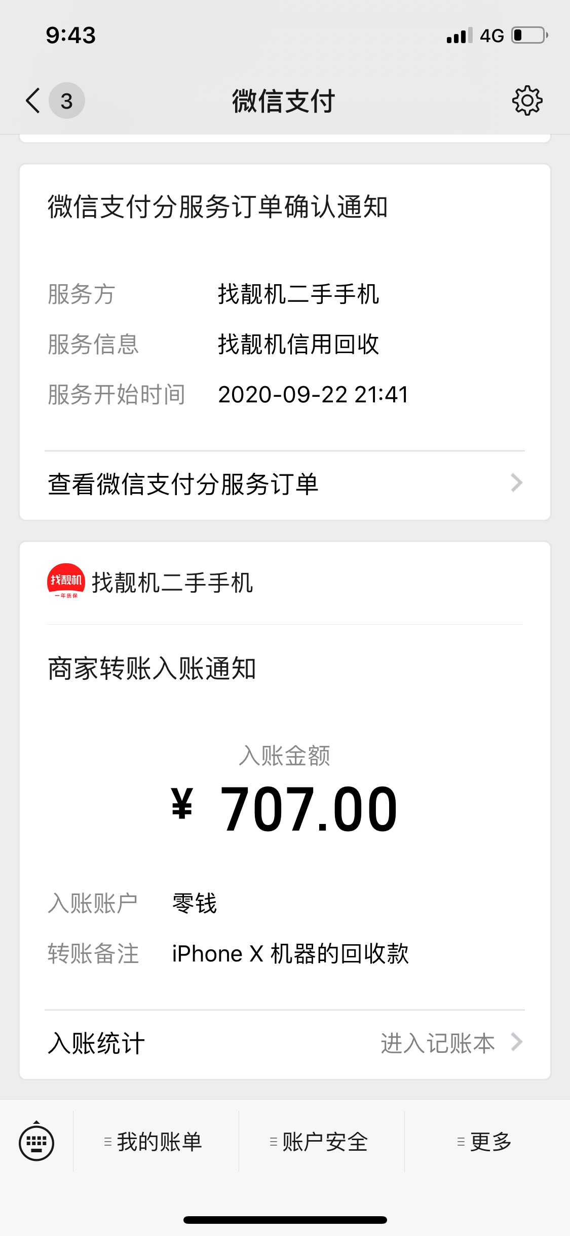 怎么取消

98 / 作者:150的爱情 / 