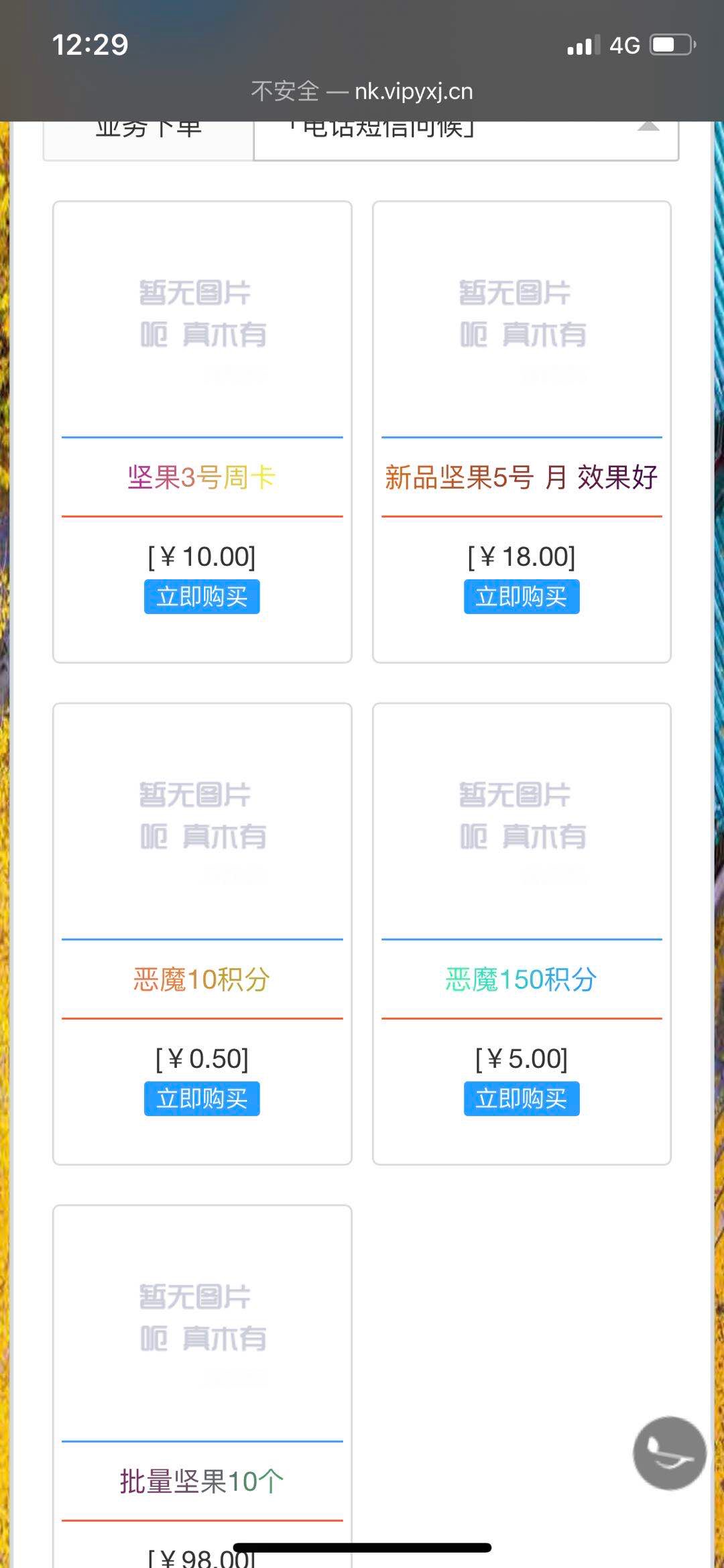 轰炸机 需要的自己去吧

83 / 作者:CoolSter / 