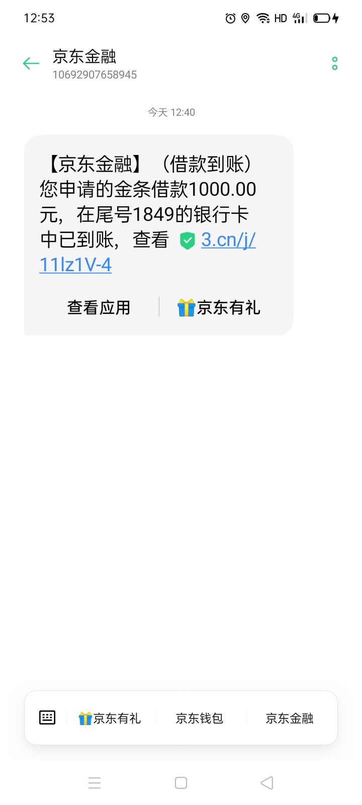 京东金条



一直都是秒拒的，今天京东金条是不是放水一天呢，反正我是下款了谢谢京东93 / 作者:想歪歪 / 