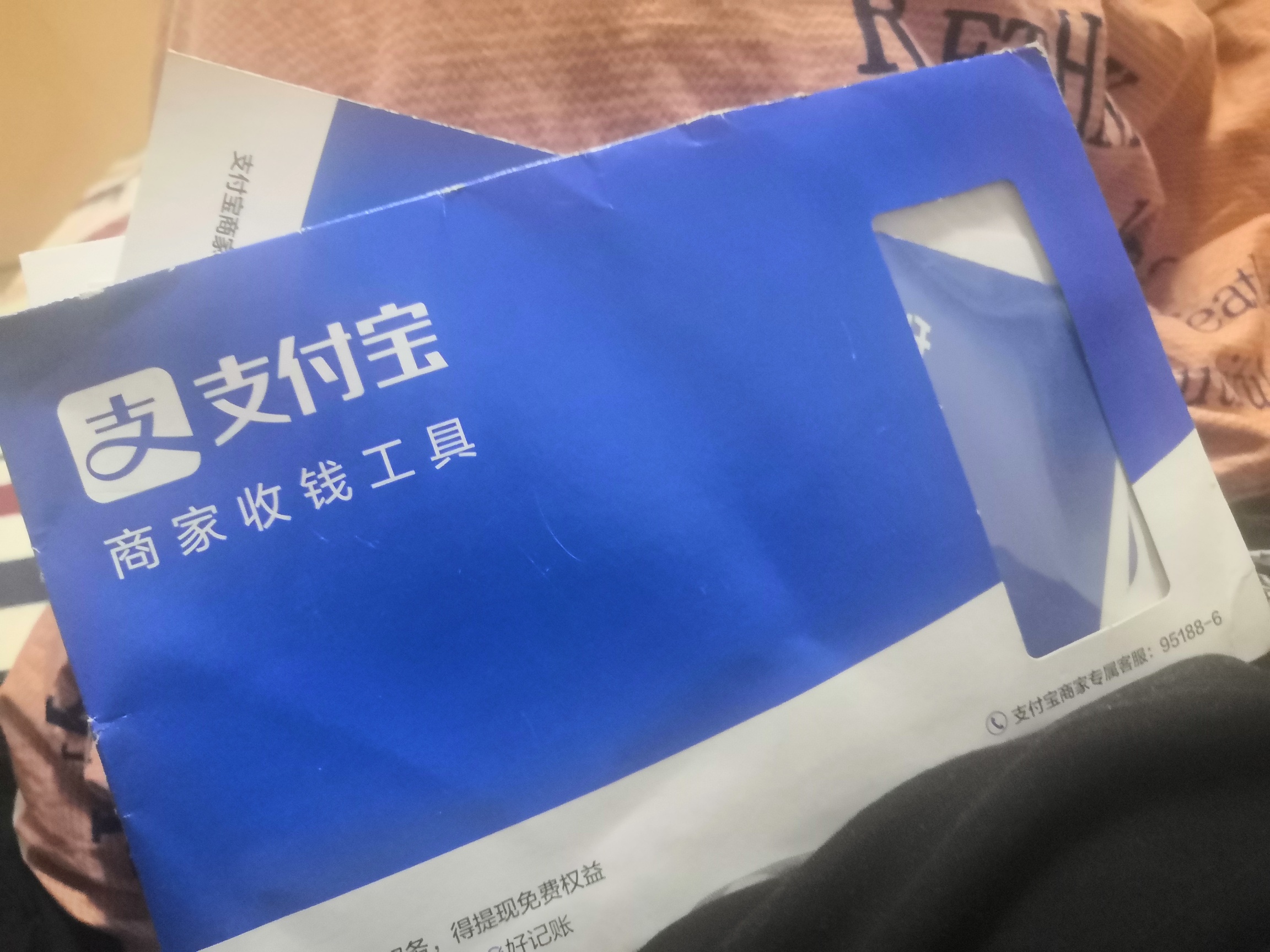 有没有花呗自动回款的软件啊，找中介点太高了
30 / 作者:王默999 / 