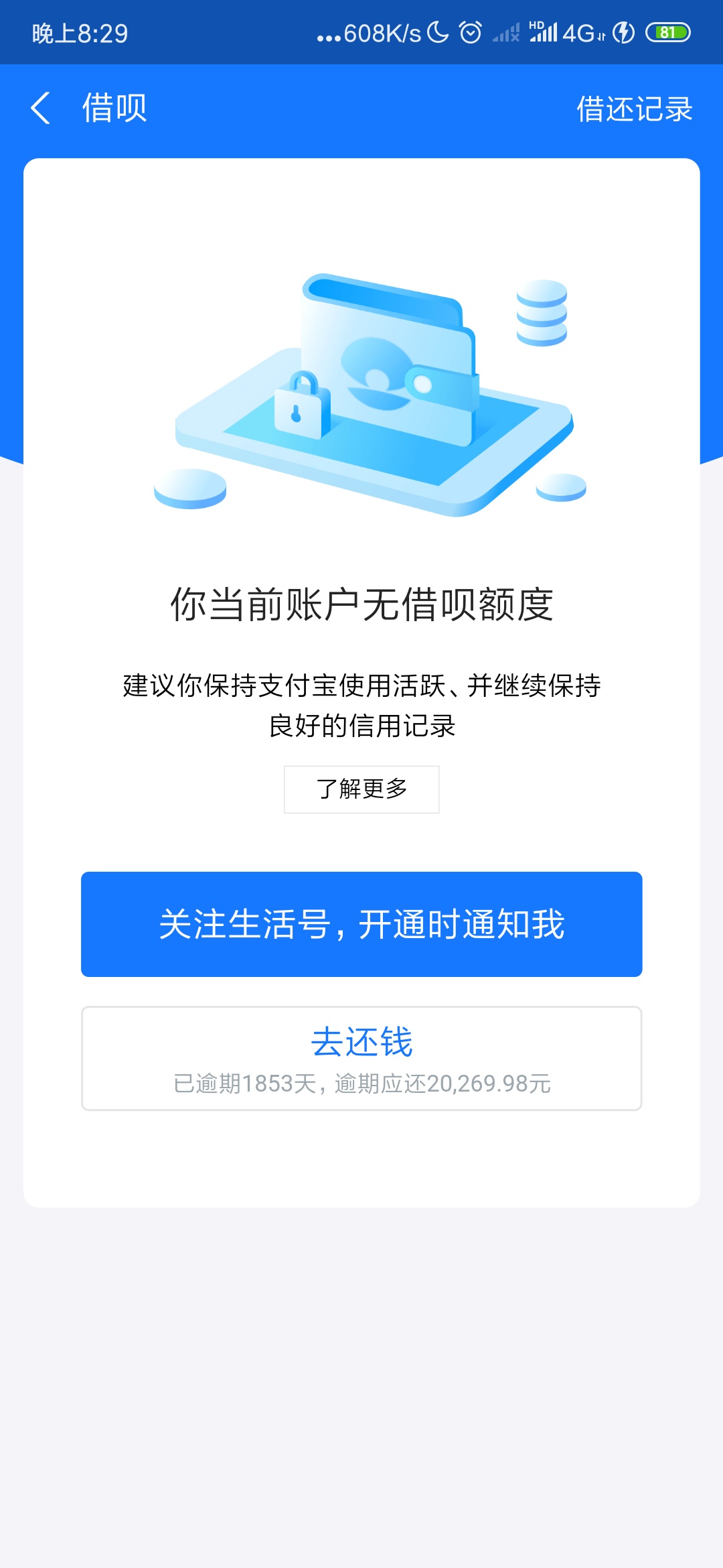 随机找几个人还花呗不为什么今天我高兴。

6 / 作者:死得啦。。 / 