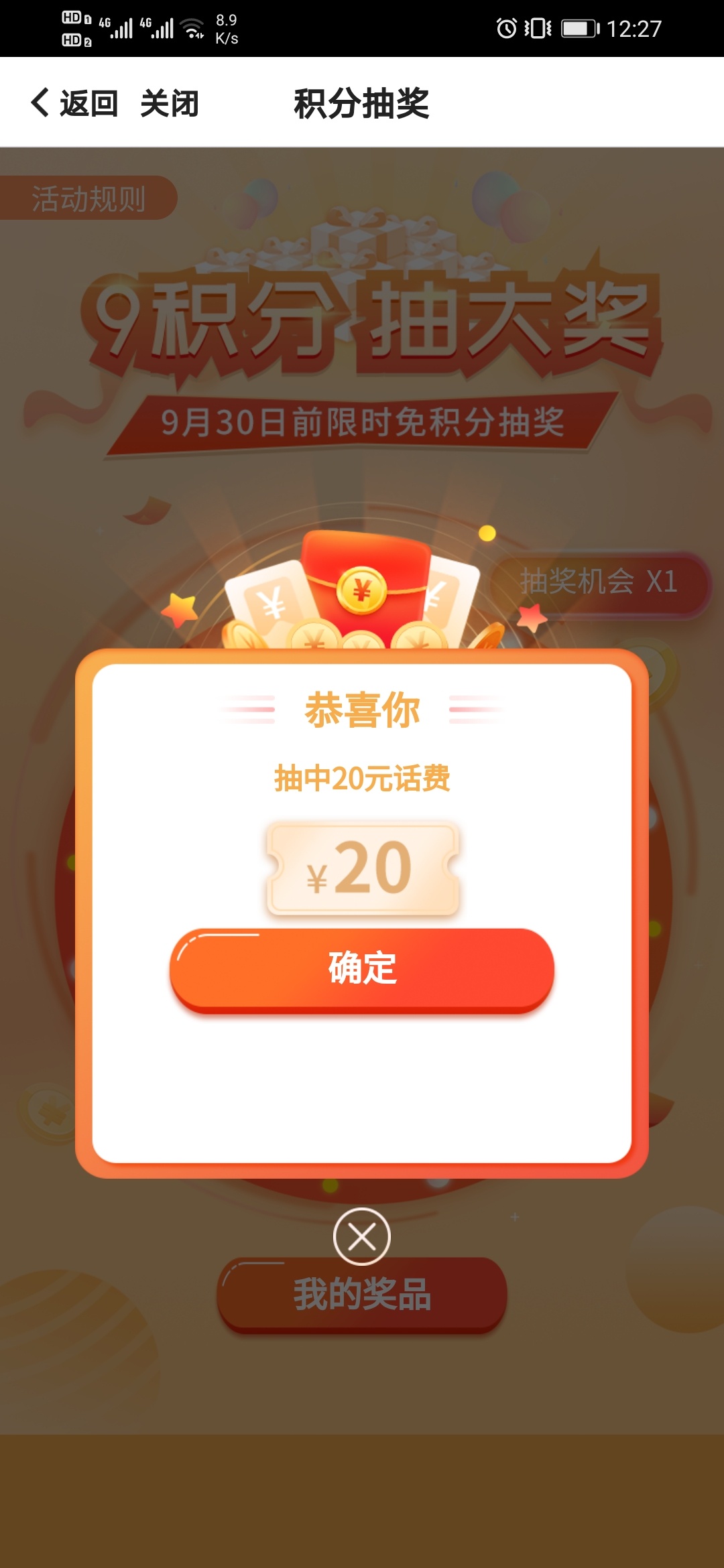 打卡

78 / 作者:一叶孤舟6 / 