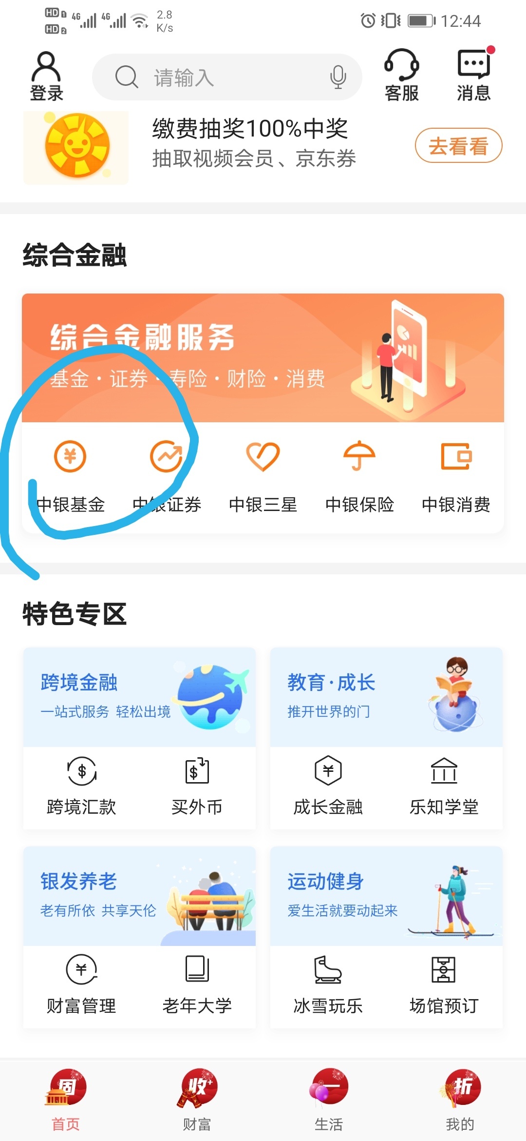 打卡

85 / 作者:一叶孤舟6 / 