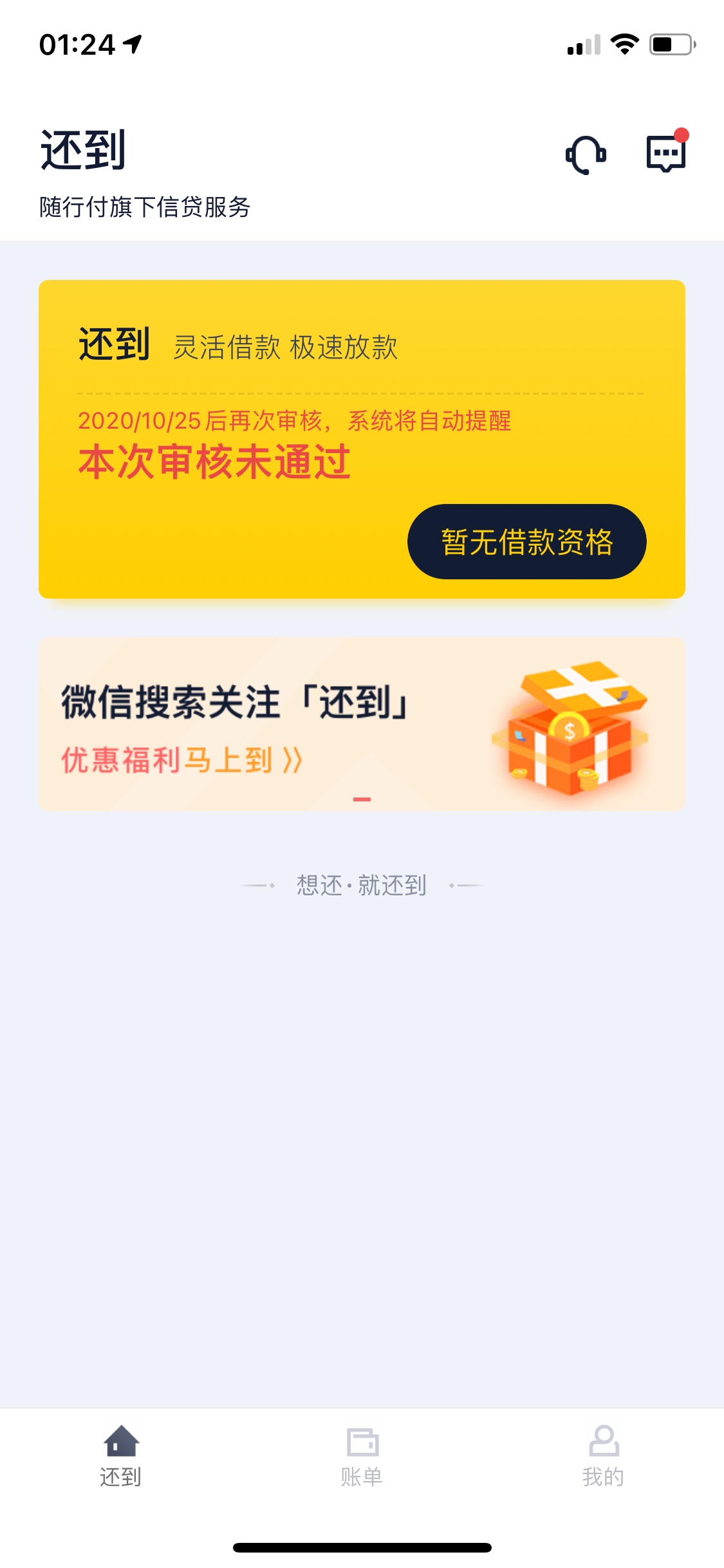 已送人头

27 / 作者:干伟 / 