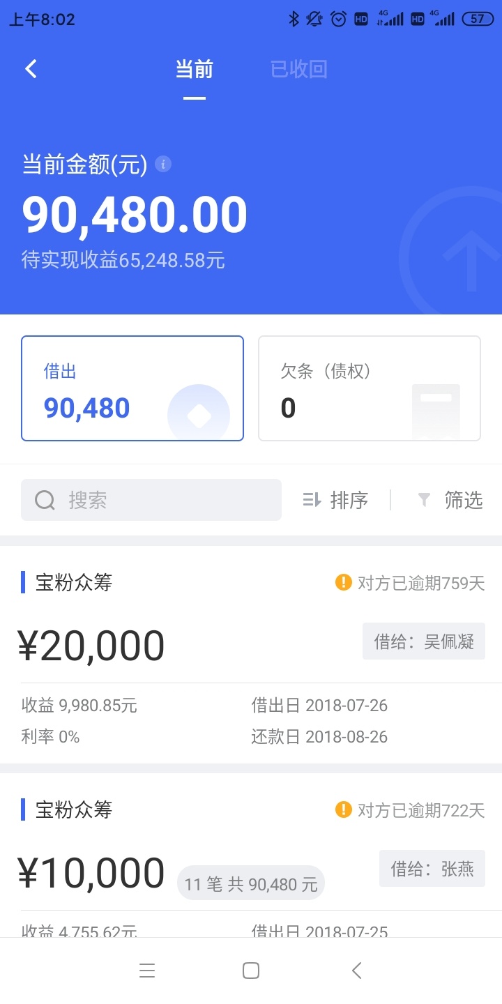讲讲我的经历吧，17年手里现金大概四十万左右，小孩2岁，家庭和睦，还没买房。当时比98 / 作者:Ijesic / 